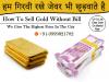 Photo for Sell Gold Jewelry | Gold Buyer In Kamla Nagar