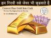Photo for  Cash For Gold | Gold Buyer In Indirapuram 