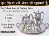 Photo for Sell Silver For Cash | Cash For Silver Near Me