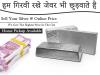 Photo for Cash For Silver | Silver Buyer In Gurgaon