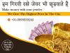 Photo for Sell Gold For Cash | Gold Buyer In Indirapuram