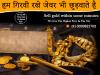 Photo for Old Gold Buyer In Noida
