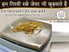 Photo for Gold and Silver Dealer | About Us