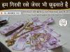 Photo for Gold and Silver Dealer | Sell Gold Jewelry