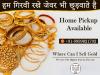 Photo for Second Hand Gold Buyer | Gold Buyer in Delhi