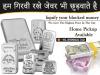 Photo for Second Hand Gold Buyer | Silver Buyer in Delhi