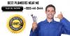 Photo for Call Us Now And Get The Best Plumbers Near Me