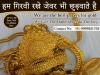 Photo for Sell Your Gold Jewellery | Gold Buyer In Yusuf Sarai