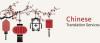Photo for Chinese Translation to English