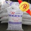 Photo for Global and China TPEG Industry 2014 Market Research Report