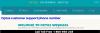 Photo for Fix login issue in windows with Optus customer support phone number