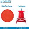 Photo for Poultry Feeder and Drinker Price in India