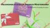 Photo for Buy Reloadable Vanilla Prepaid Mastercard: The ideal gift for everybody, every time