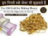 Photo for Sell Gold For Cash | Gold Buyer In Noida
