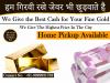 Photo for Sell Gold For Cash | Gold Buyer in Vasundhara