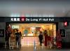 Photo for 悉尼大龙燚火锅 Da Long Yi Hot Pot -SYDNEY