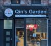 Photo for Qin's Garden 忆秦园