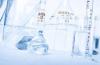 Photo for Chloral Hydrate Market Growth Outlook 2020 to 2025