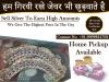 Photo for Cash For Silver | Silver Buyer In Delhi NCR