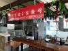 Photo for Chinese North Dumpling Noodle House