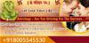 Photo for Love Problem Solution Baba Ji | Call Now  +918005545530