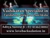 Photo for World Best Vashikaran Specialist in Faridabad Gurgaon Panchkula 