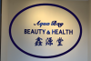 Photo for AQUA Bay Beauty& Health Centre