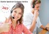 Photo for Charter Spectrum Email Customer Service