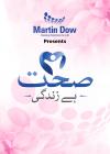 Photo for Sehat Hai Zindagi by Martin Dow on DAWN News Pakistan