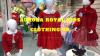 Photo for Baby Boy Smocked Clothing