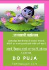 Photo for online puja