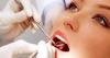 Photo for EMA Dental