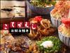 Photo for Makino: The Original Gourmet Sushi and Seafood Buffet