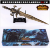 Photo for World Of Warcraft key chain 26 cm