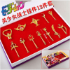 Photo for SailorMoon Key Chain 12 pcs for 1 set cheap China anime toys