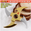 Photo for Naruto Shuriken Anime Products Wholesale