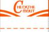 Photo for Checkthemout