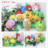 Photo for Plants vs. Zombies Plush Anime products Wholesale