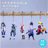 Photo for Naruto Key Chain 5 pcs Anime Wholesale