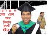 Photo for bangla funny photo