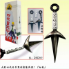 Photo for Naruto Cosplay Prop Anime products Wholesale