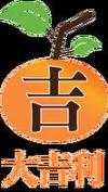 Photo for Tangerine: Chinese Fusion Cuisine