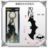 Photo for Batman Key Chain Anime Wholesale