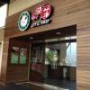 Photo for Little Sheep Mongolian Hot Pot