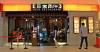 Photo for Cheen Huaye Southern Mexican Restaurant