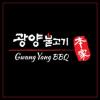 Photo for Gwang Yang BBQ