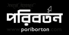 Photo for Latest Bengali News