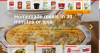 Photo for Soup Company Ltd