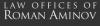 Photo for Law Offices of Roman Aminov
