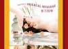 Photo for Oriental Mysterious Massage